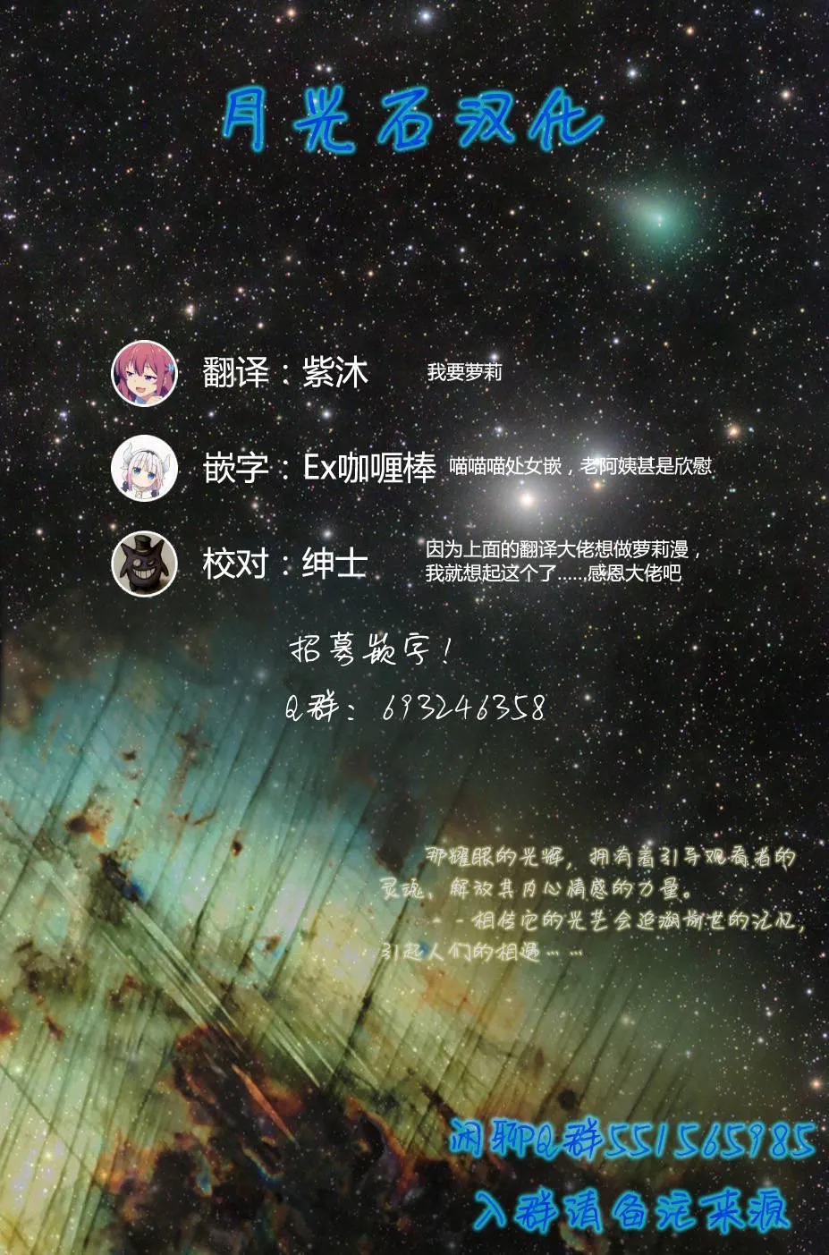 第04话 第29页