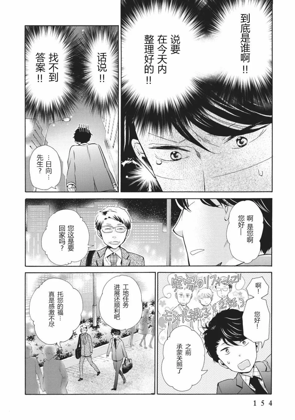 第05话 第22页