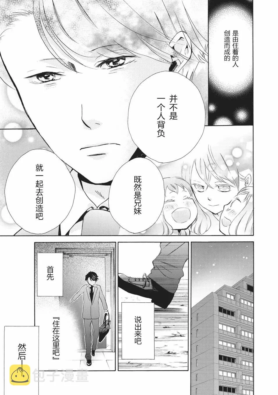 第05话 第27页