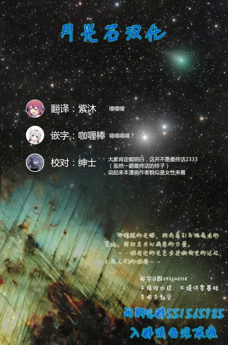 第05话 第29页