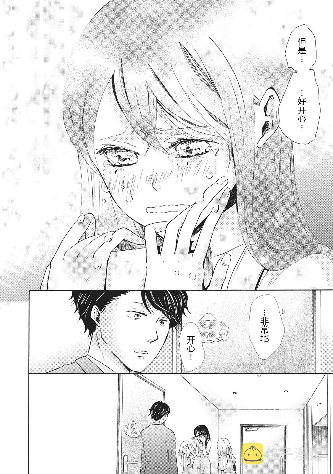 第06话 第26页
