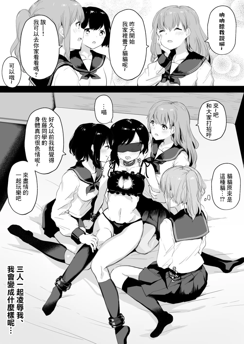 短篇 第1页