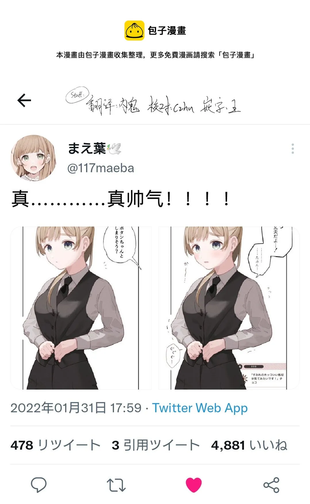 第28话 第1页