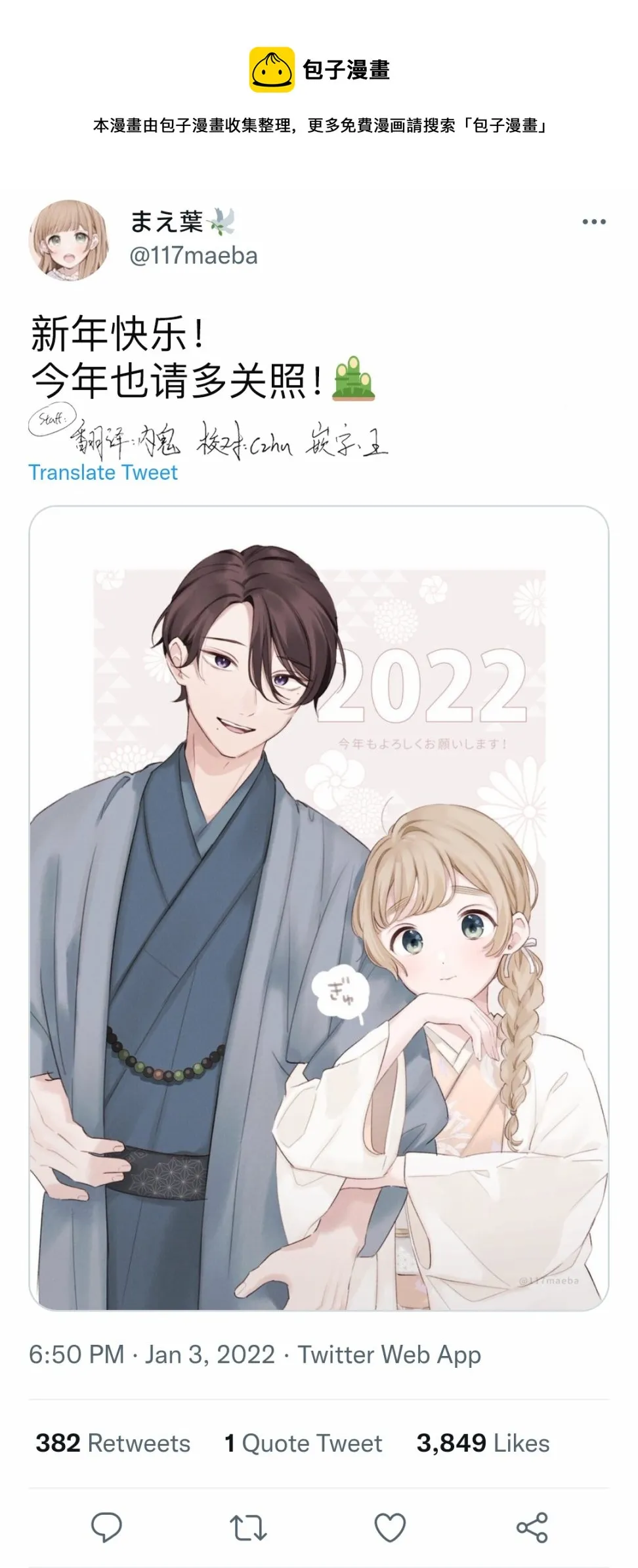 新年贺图 第1页