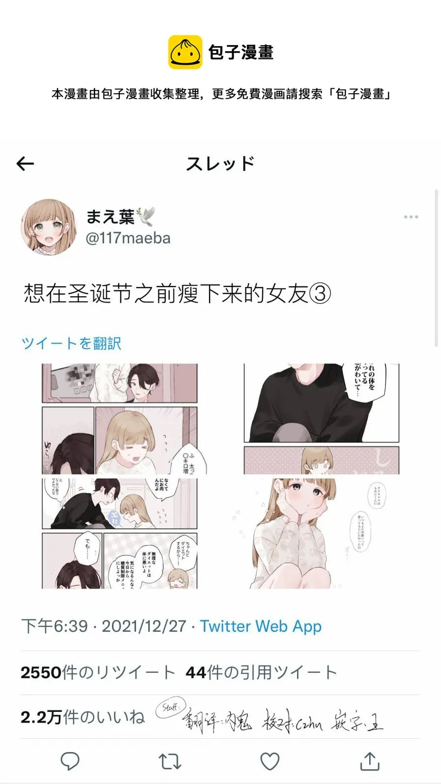 第24话 第1页