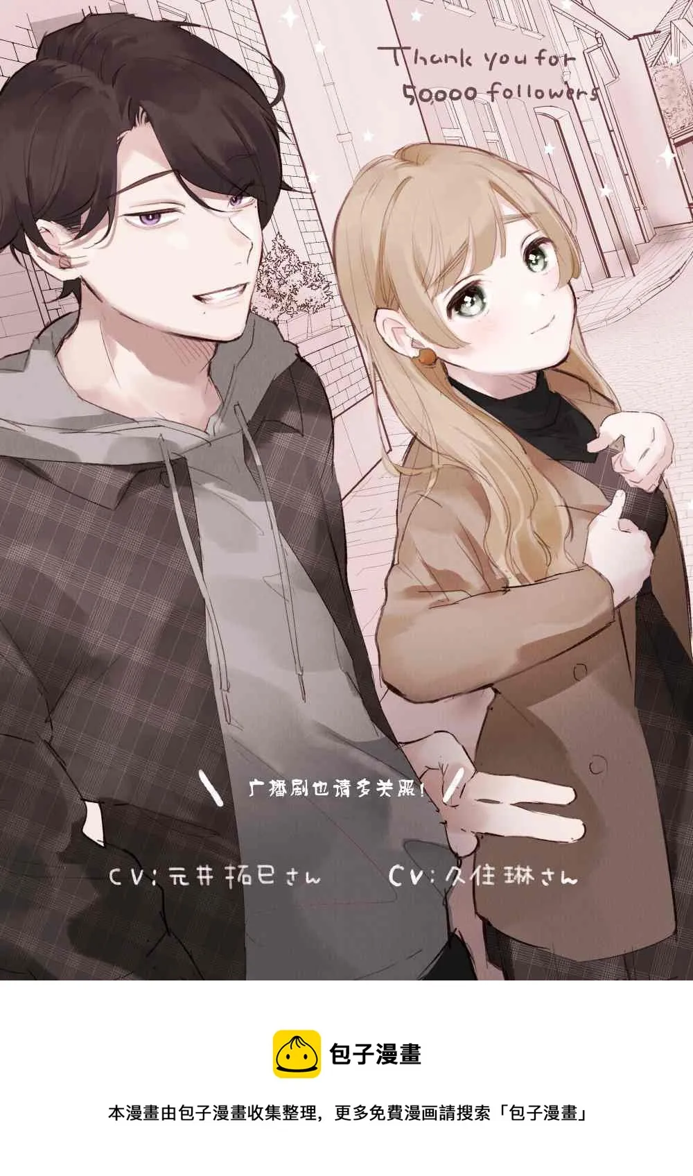 第17话 第9页
