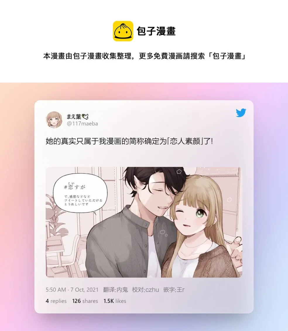 第15话 第1页