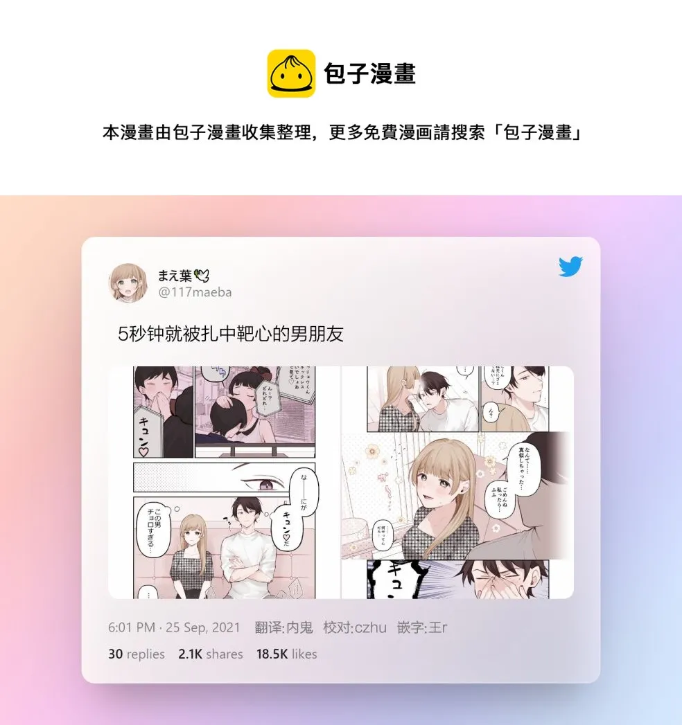 第14话 第1页
