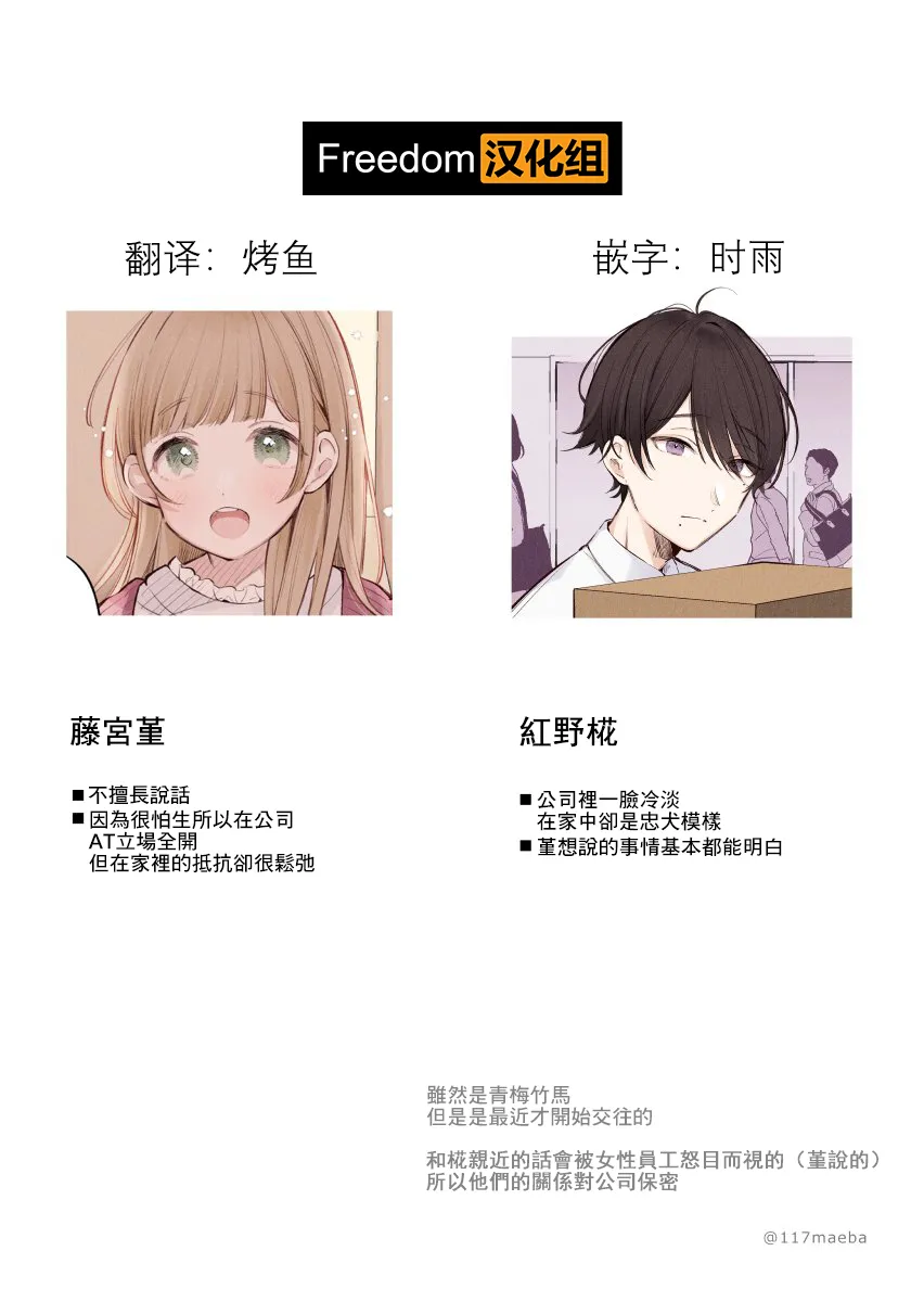 第1话 第5页