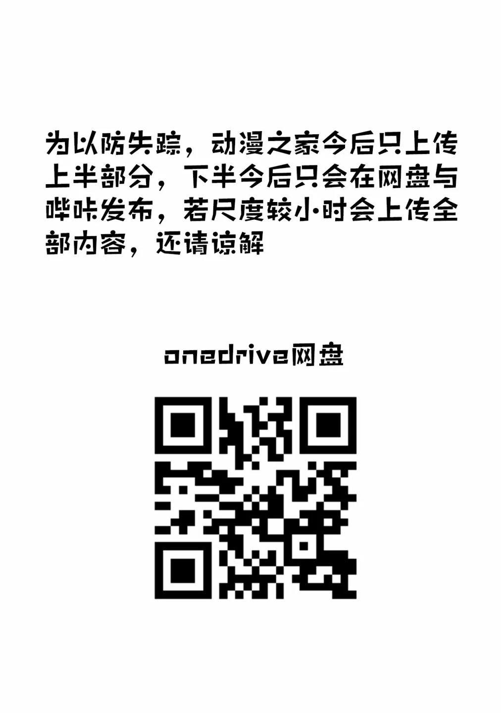 第4话 第13页