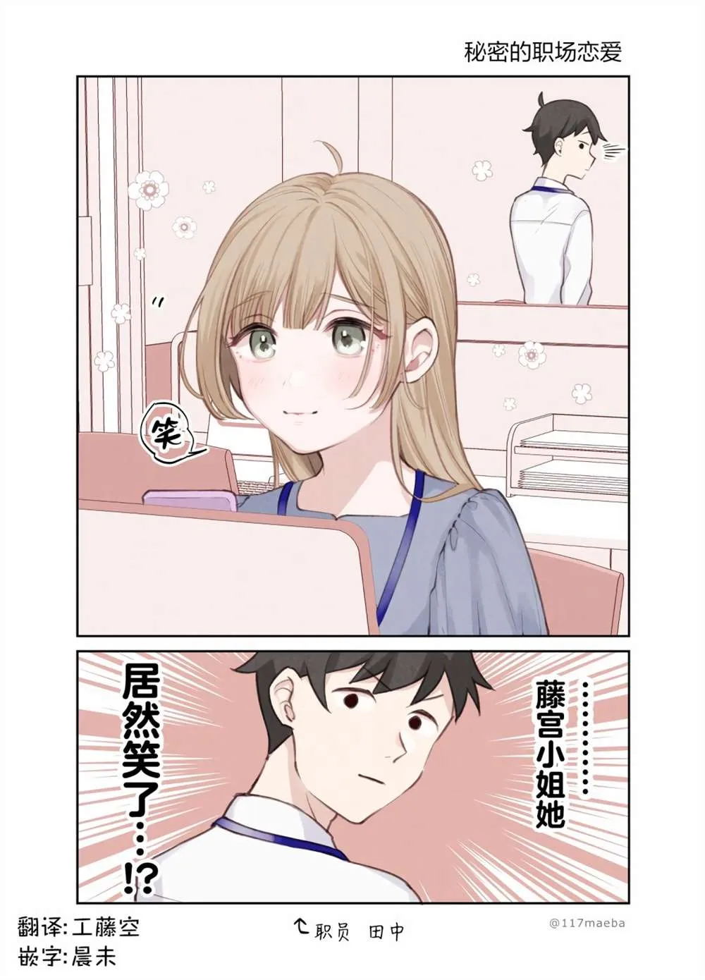 第5话 第1页