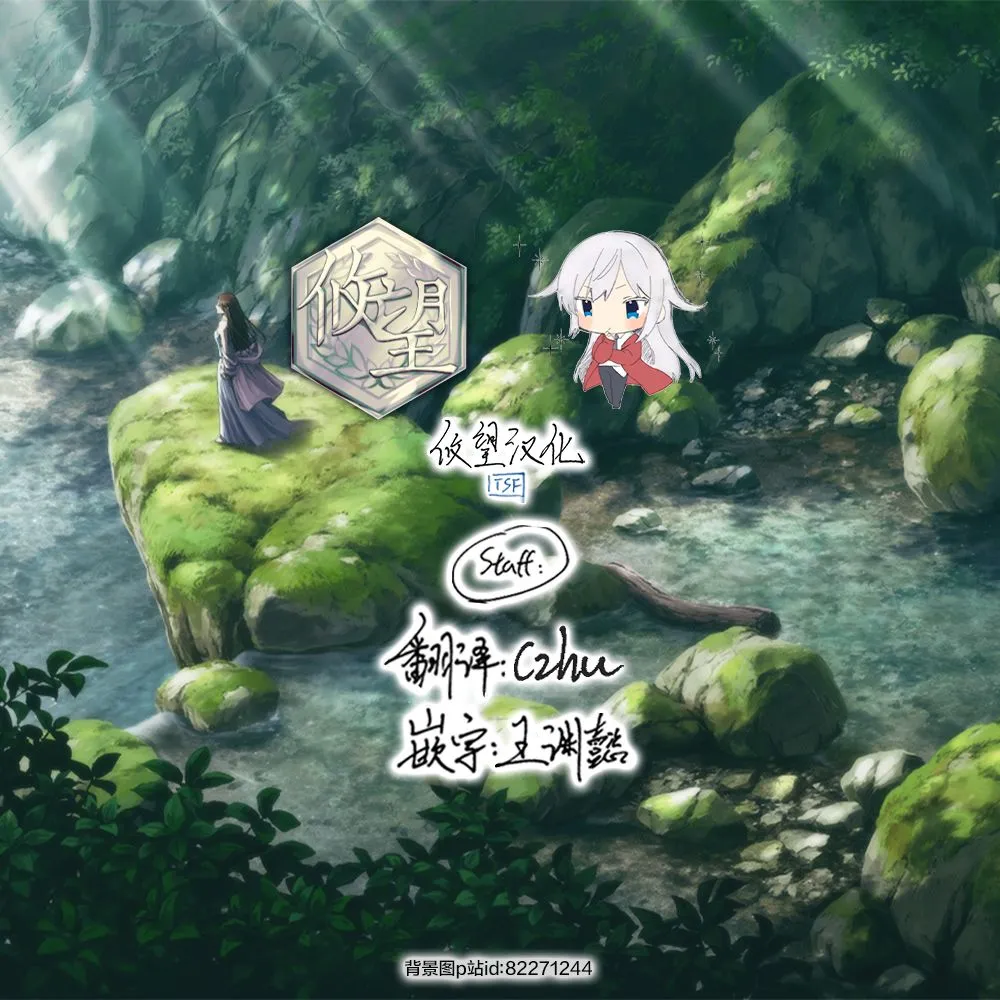 第33话 第4页