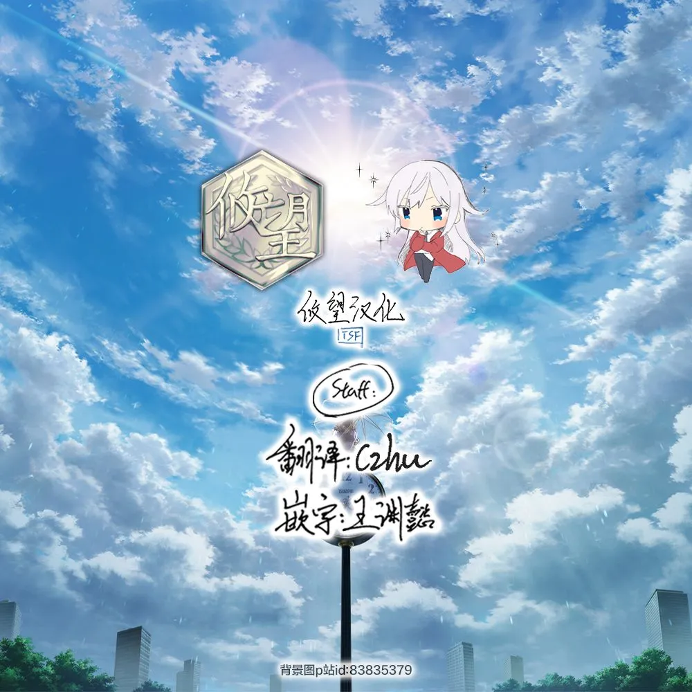 第32话 第4页