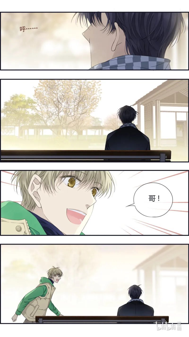 第155话 最长的旅途01 第4页
