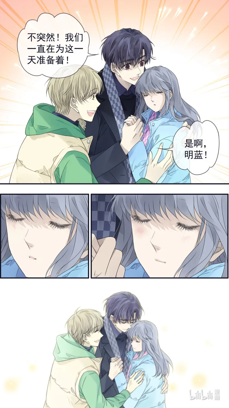 第155话 最长的旅途02 第7页