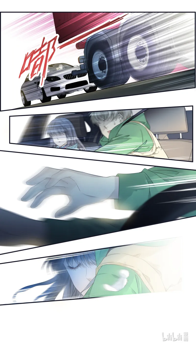 第155话 最长的旅途02 第14页