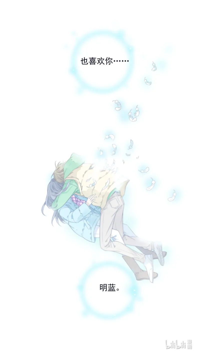 第155话 最长的旅途02 第15页