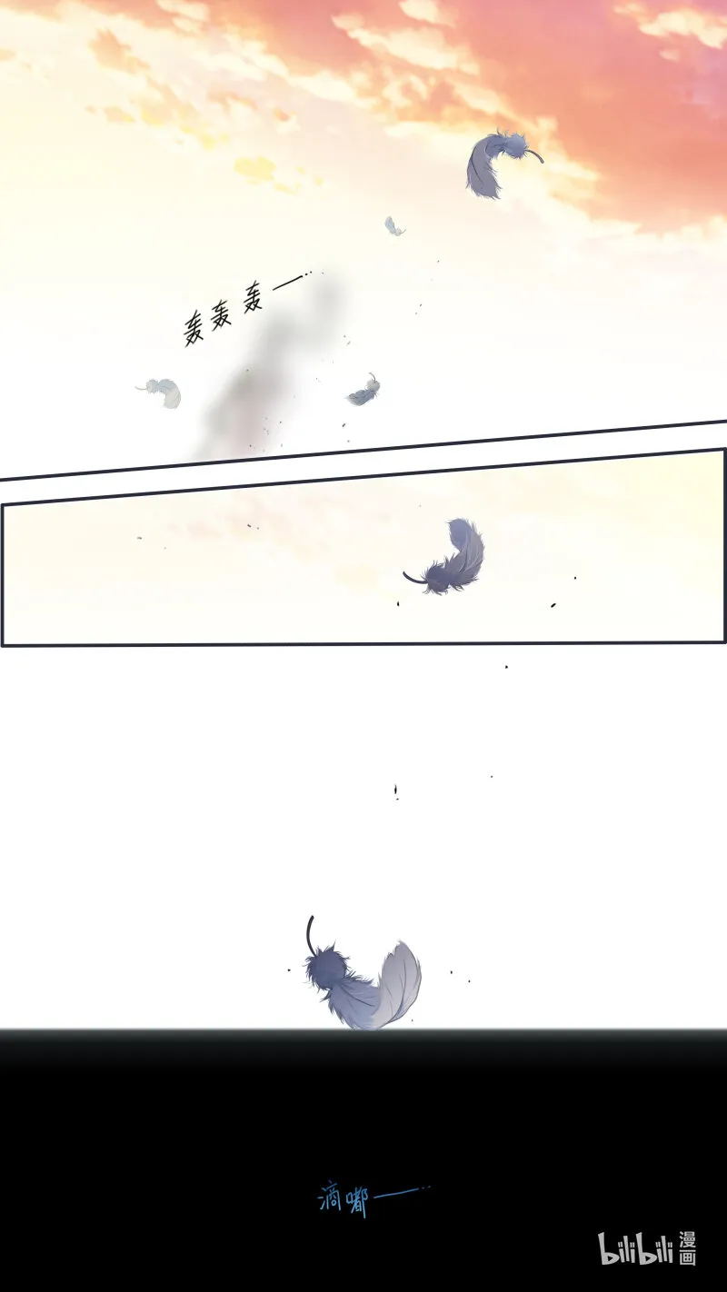 第155话 最长的旅途02 第16页