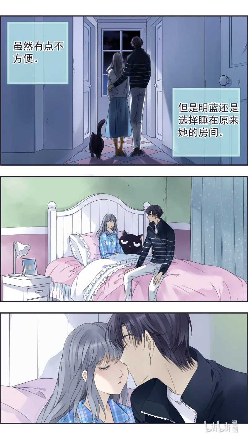 第154话 相聚01 第8页