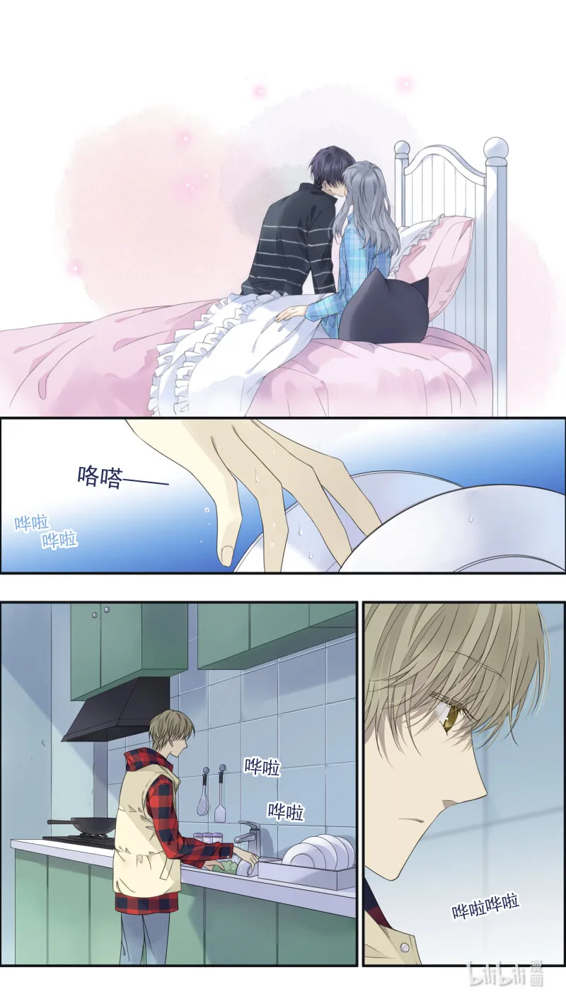 第154话 相聚01 第9页