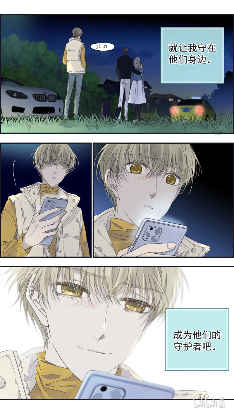 第154话 相聚02 第12页
