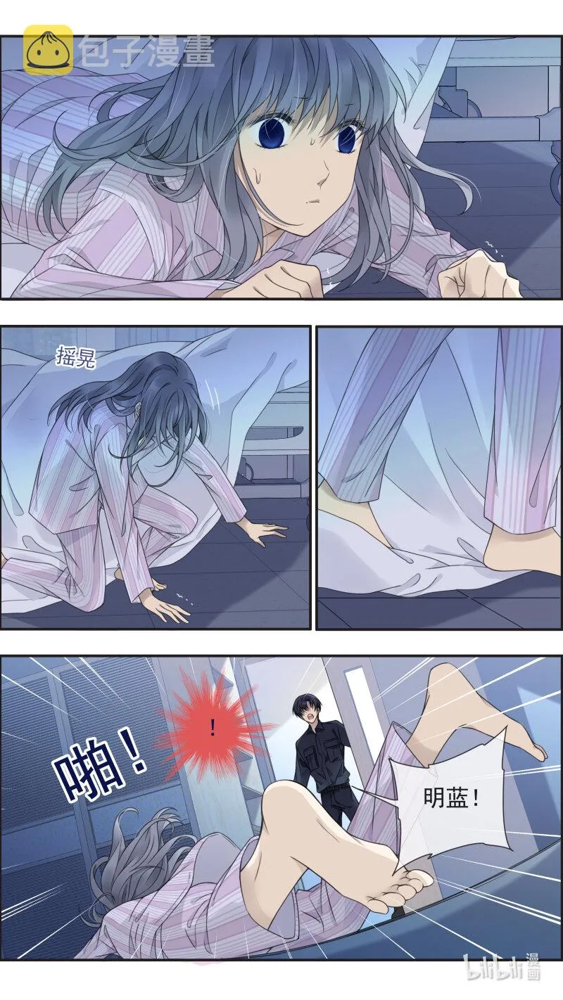 第153话 失明03 第2页