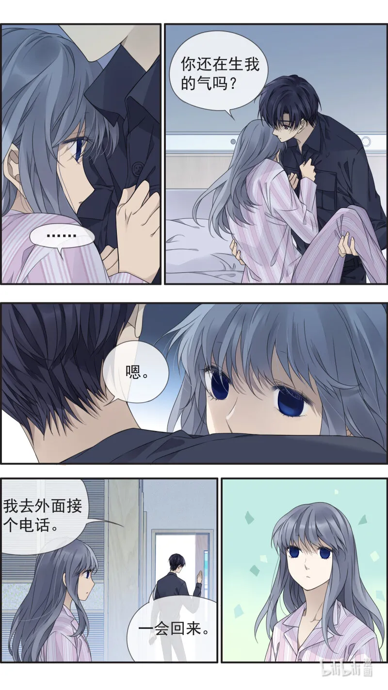 第153话 失明03 第4页