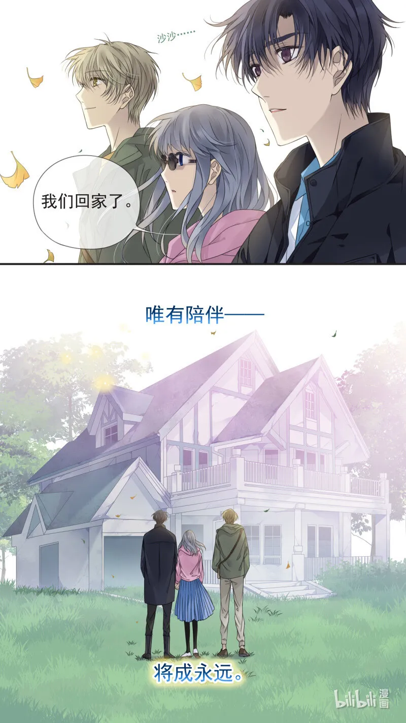 第153话 失明03 第10页
