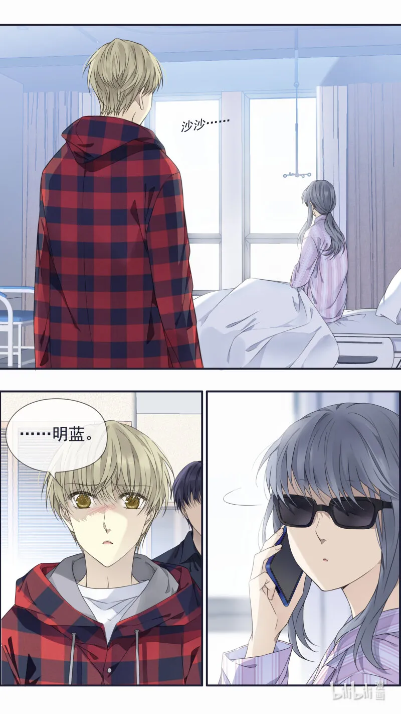 第153话 失明02 第2页