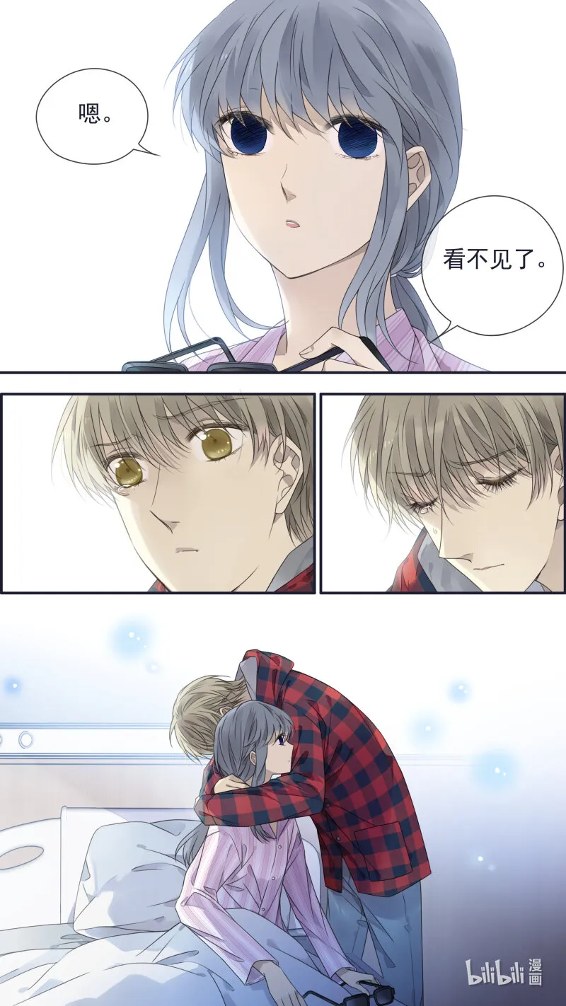 第153话 失明02 第5页