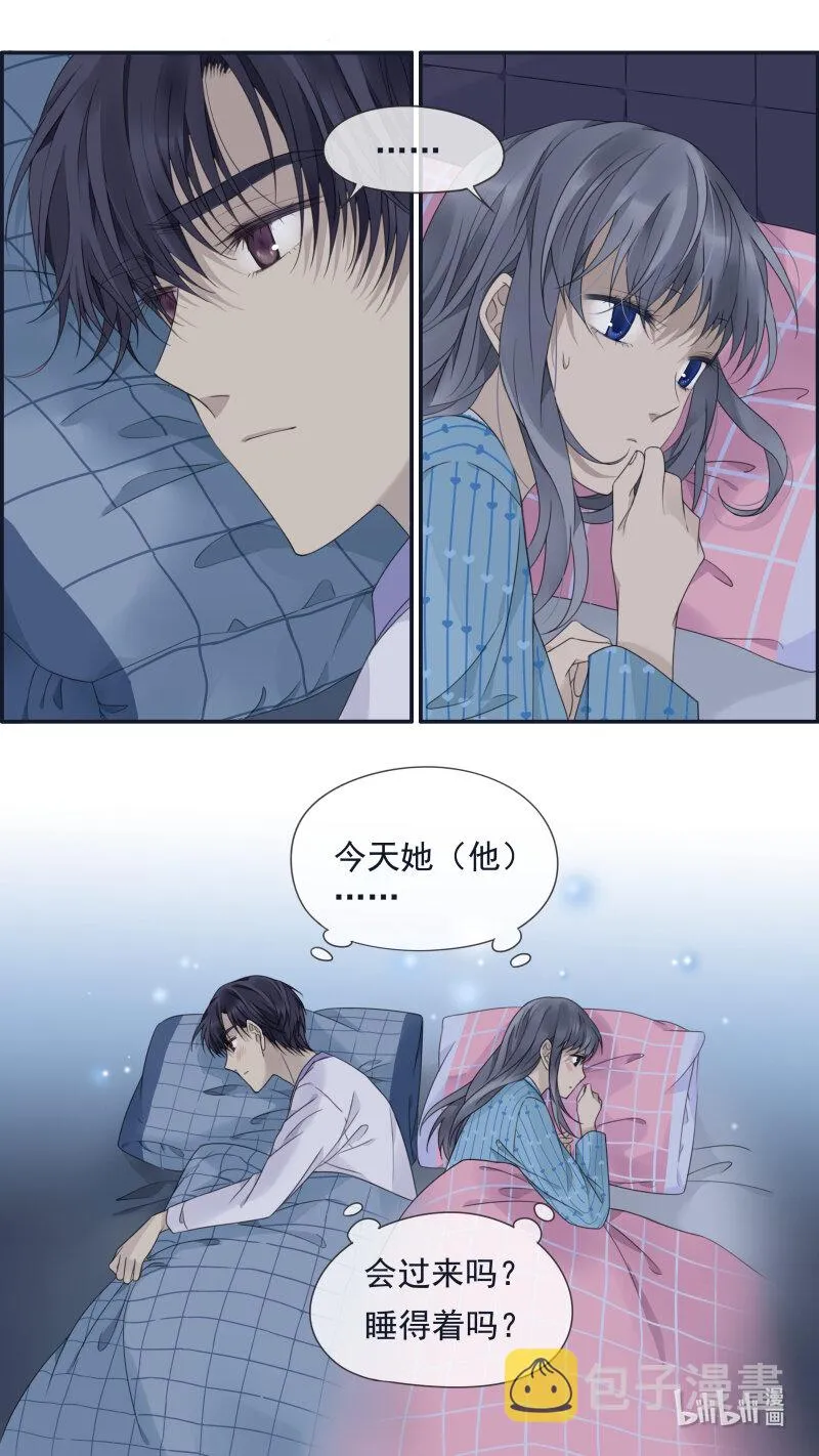 第152话 湛蓝01 第9页