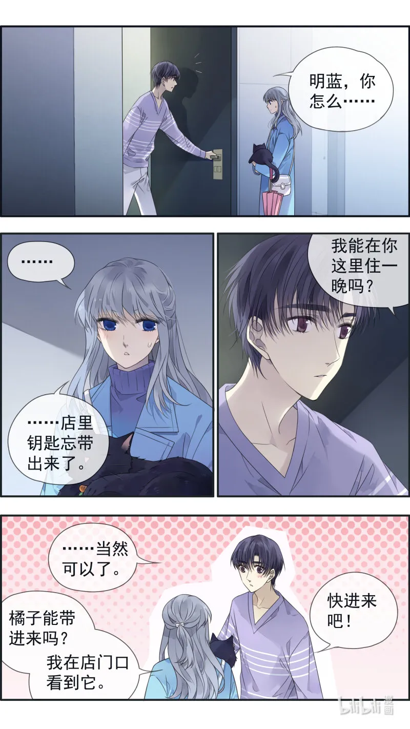 第151话 失败03 第4页