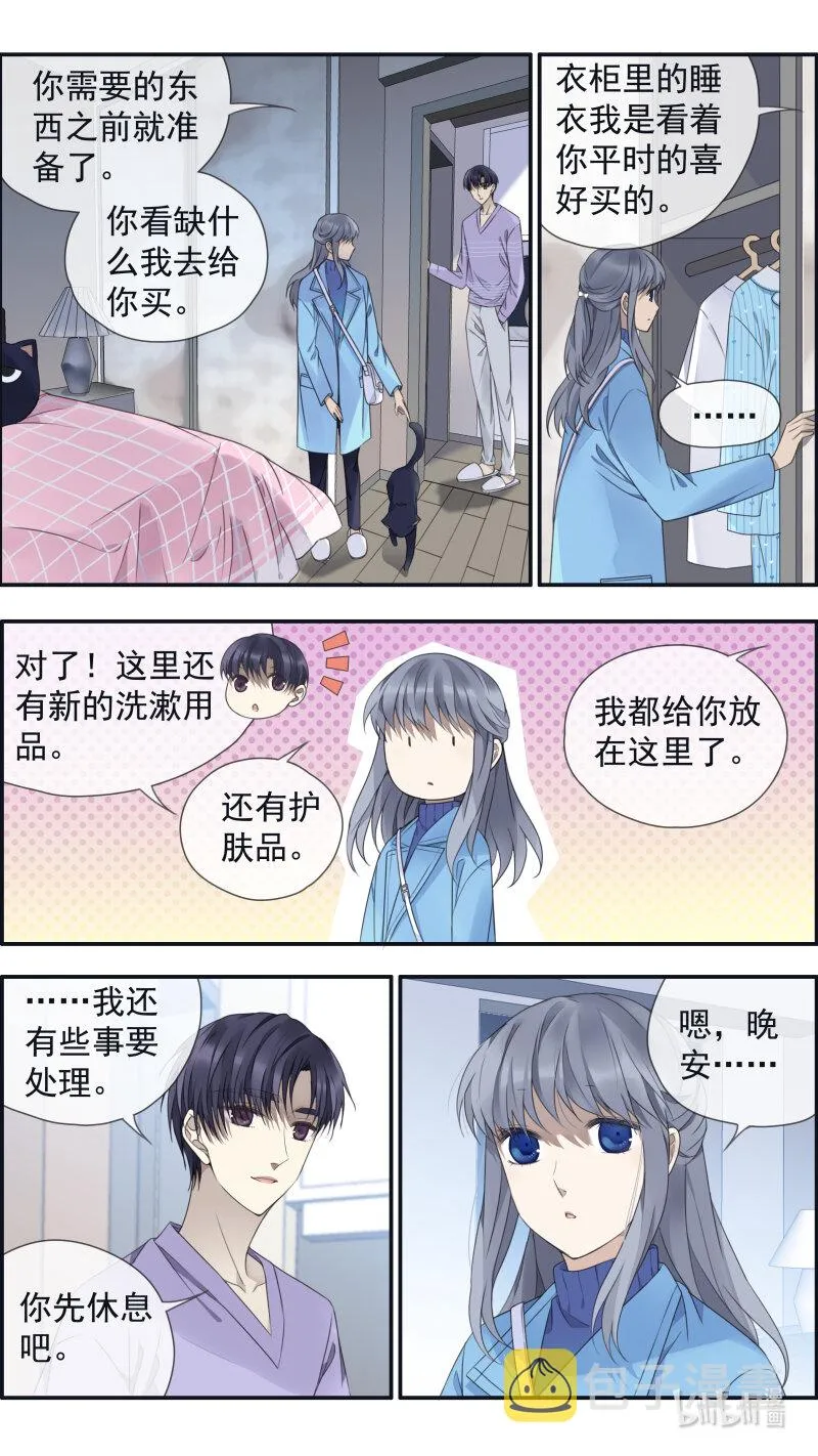 第151话 失败03 第5页