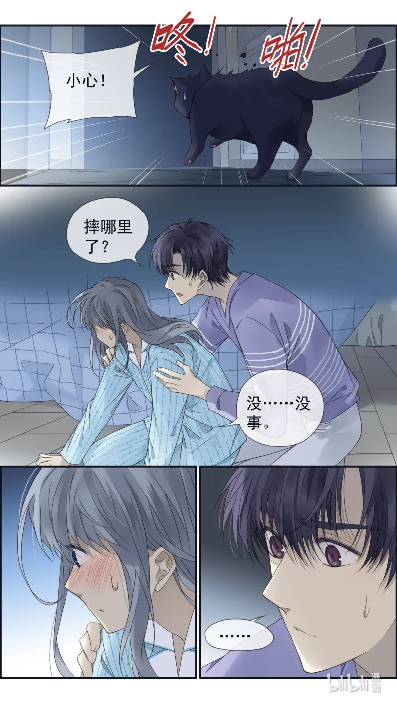 第151话 失败03 第9页