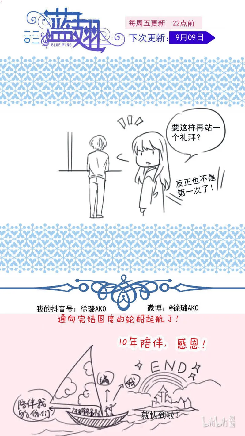 第151话 失败03 第13页