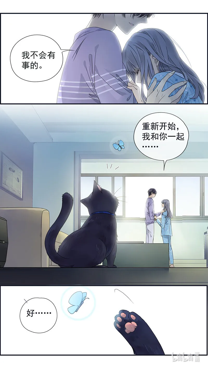 第151话 失败04 第3页