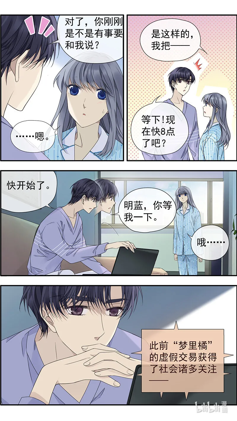 第151话 失败04 第4页