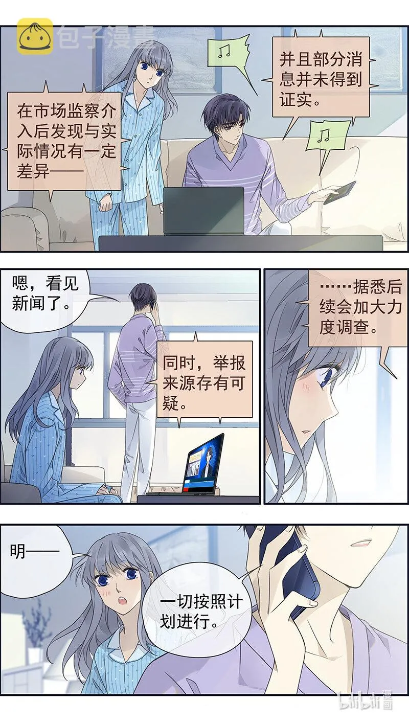 第151话 失败04 第5页