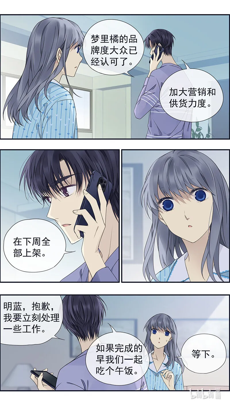 第151话 失败04 第6页