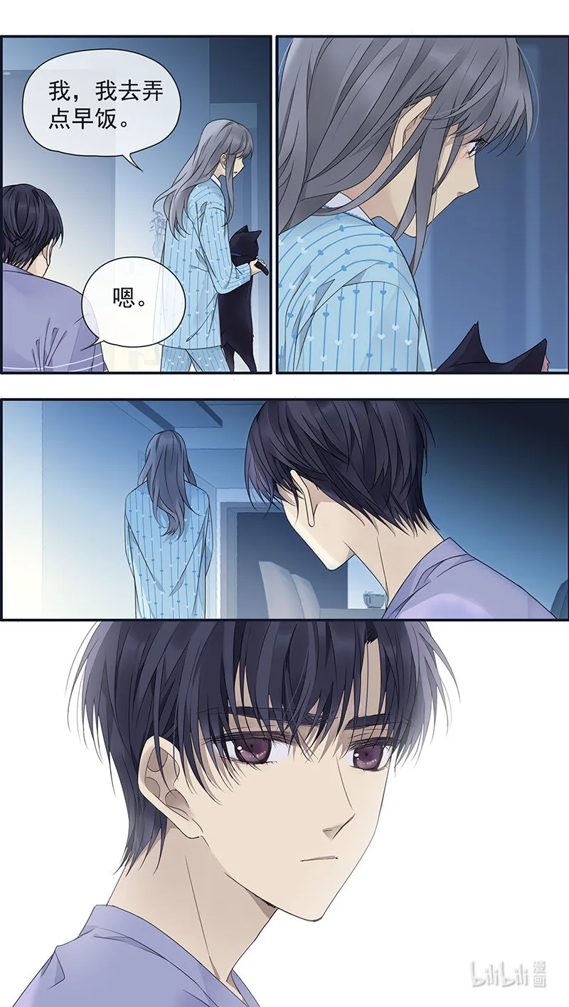 第151话 失败04 第11页