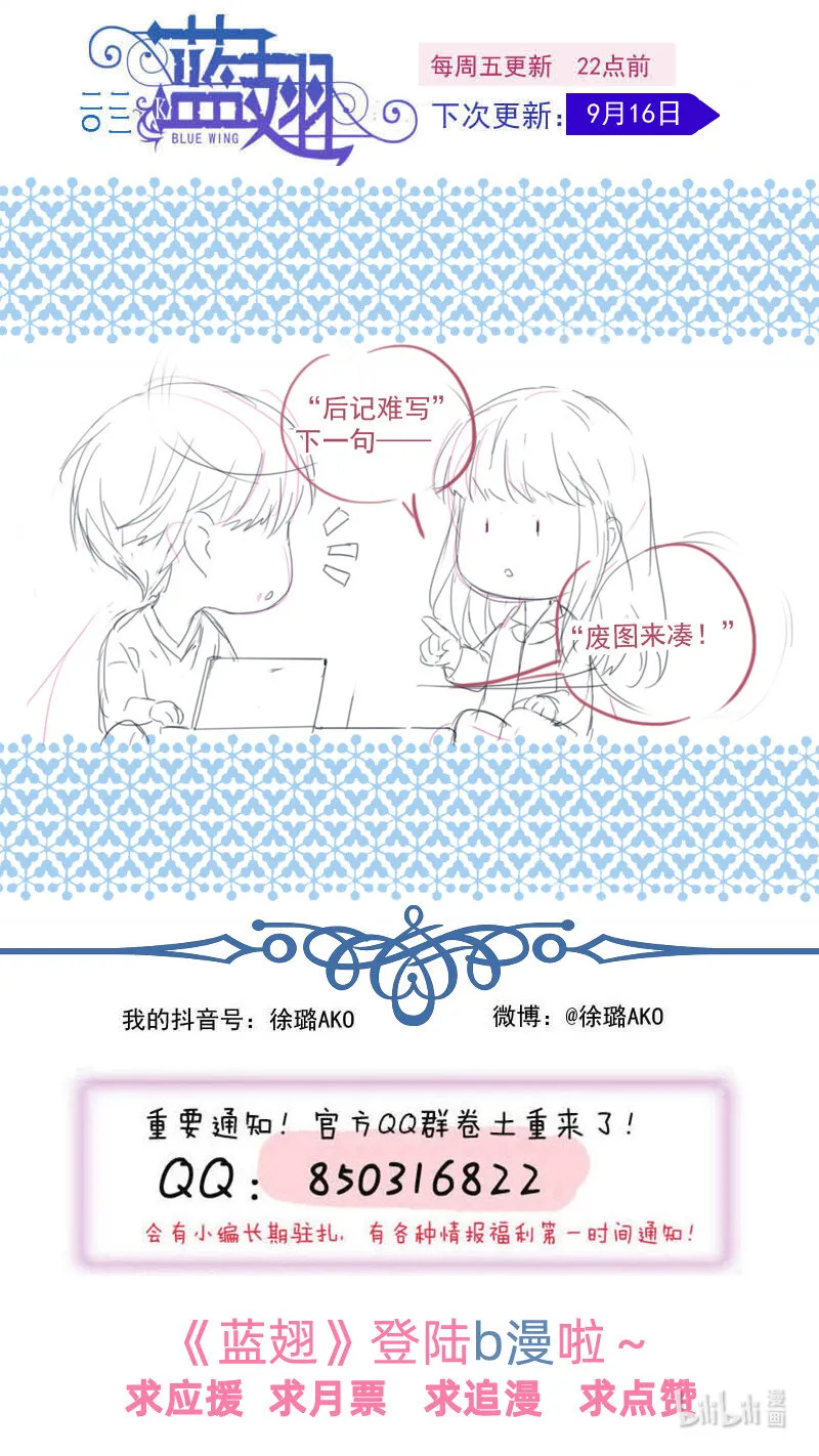第151话 失败04 第13页