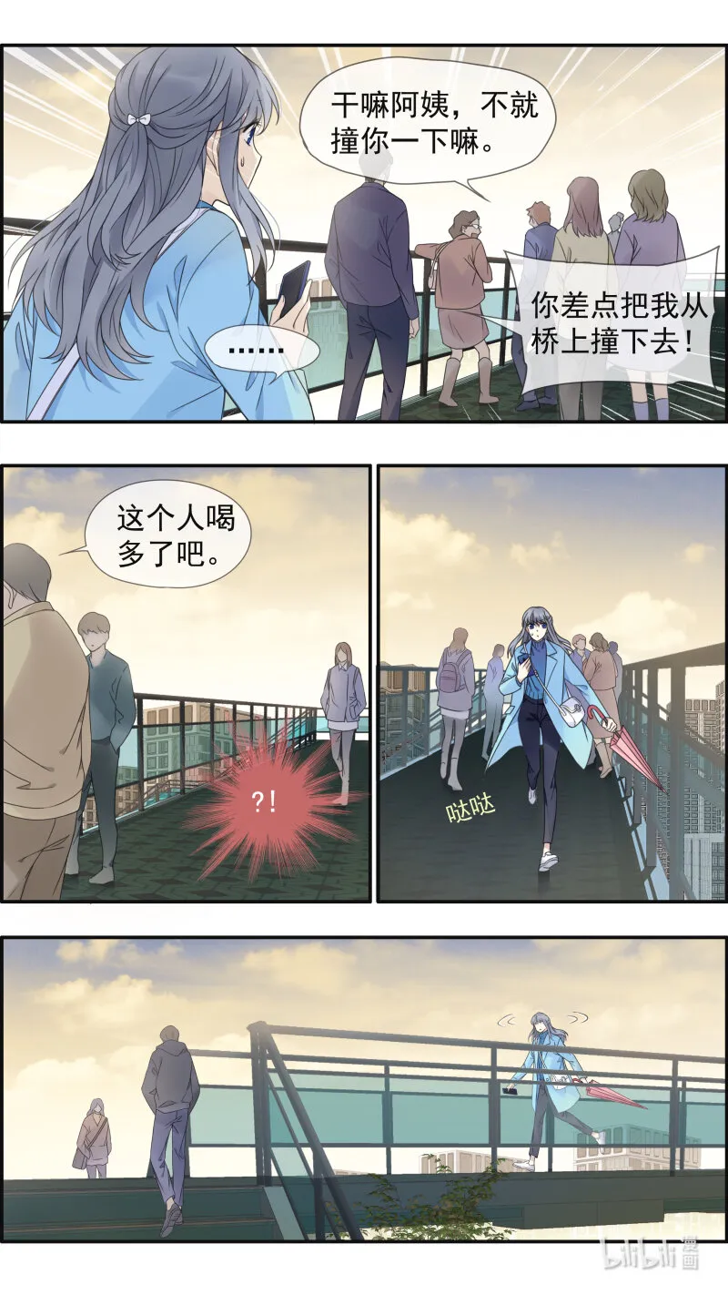 第151话 失败02 第1页