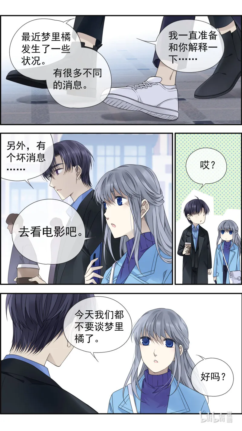 第151话 失败02 第4页
