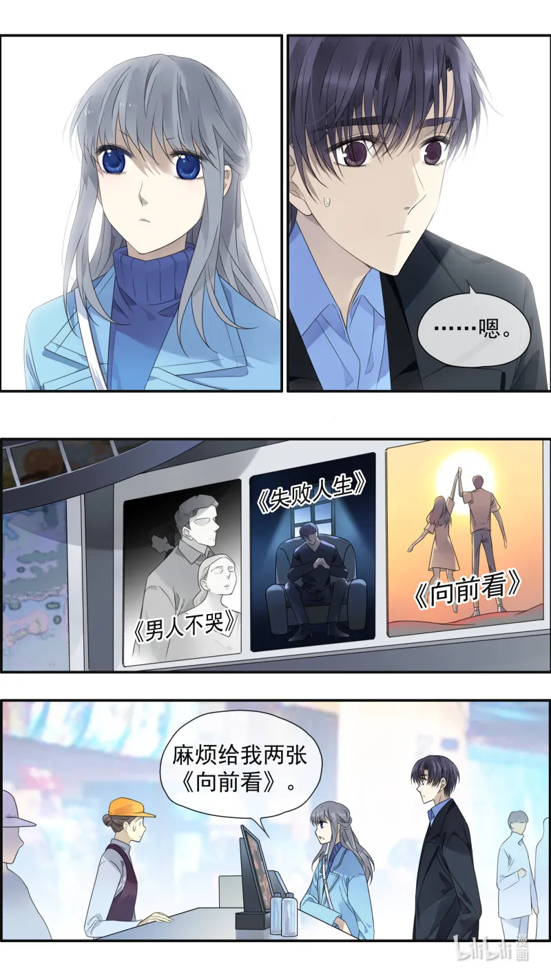 第151话 失败02 第5页