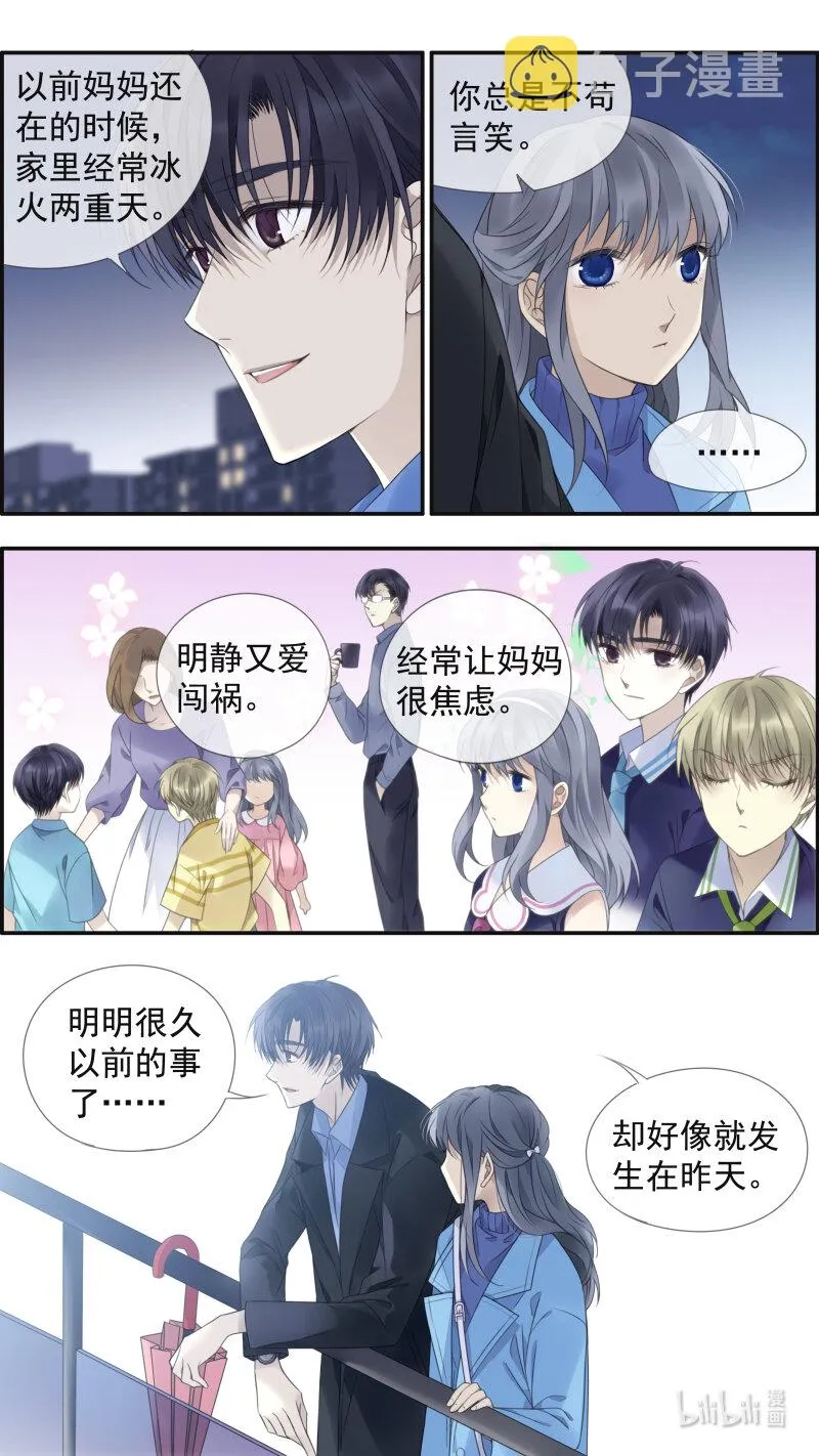 第151话 失败02 第8页