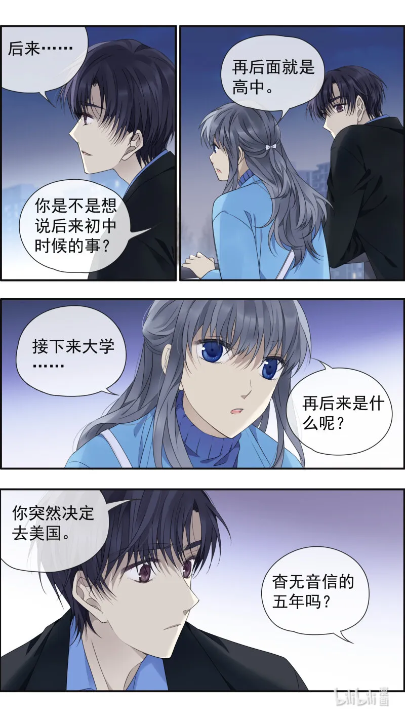 第151话 失败02 第9页