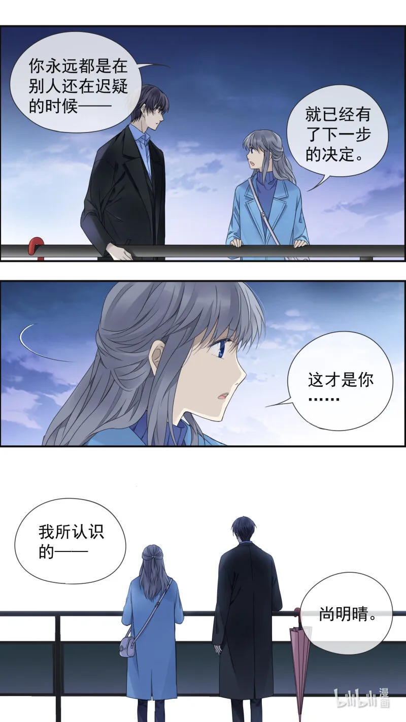 第151话 失败02 第11页