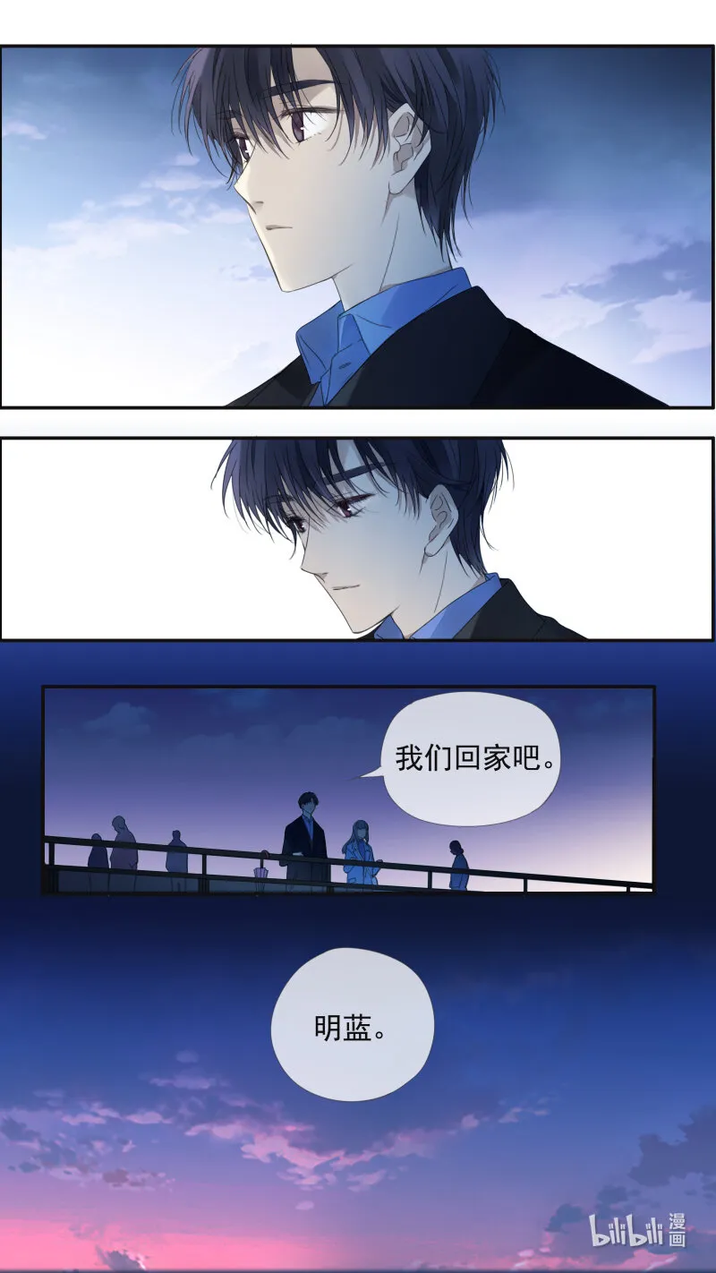 第151话 失败02 第12页