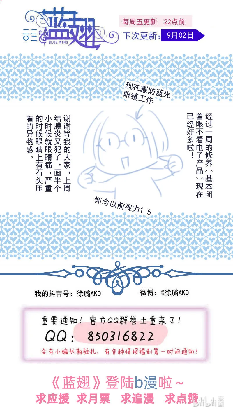 第151话 失败02 第13页