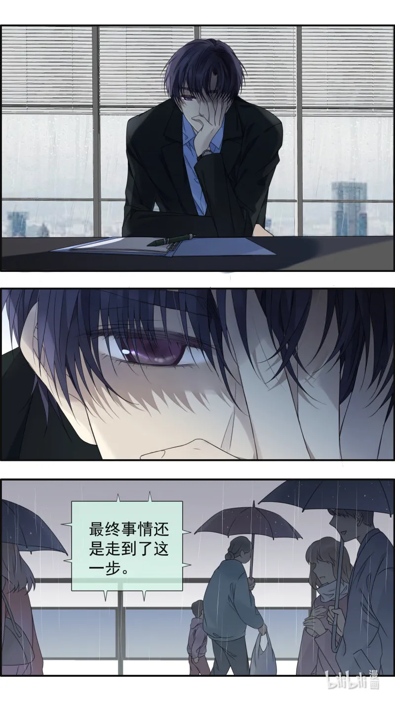 第151话 失败01 第7页